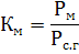 формула расчета коэффициента максимума