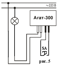 схема включения Агат-К-300