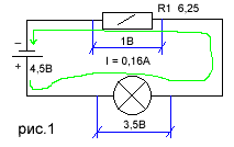 схема гасящего резистора