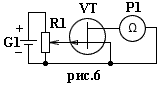 полевой транзистор в роли резистора