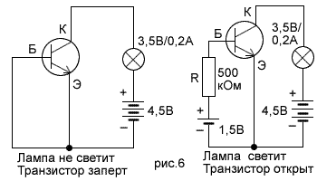управление током транзистора