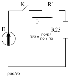 преобразование параллельного соединения резисторов